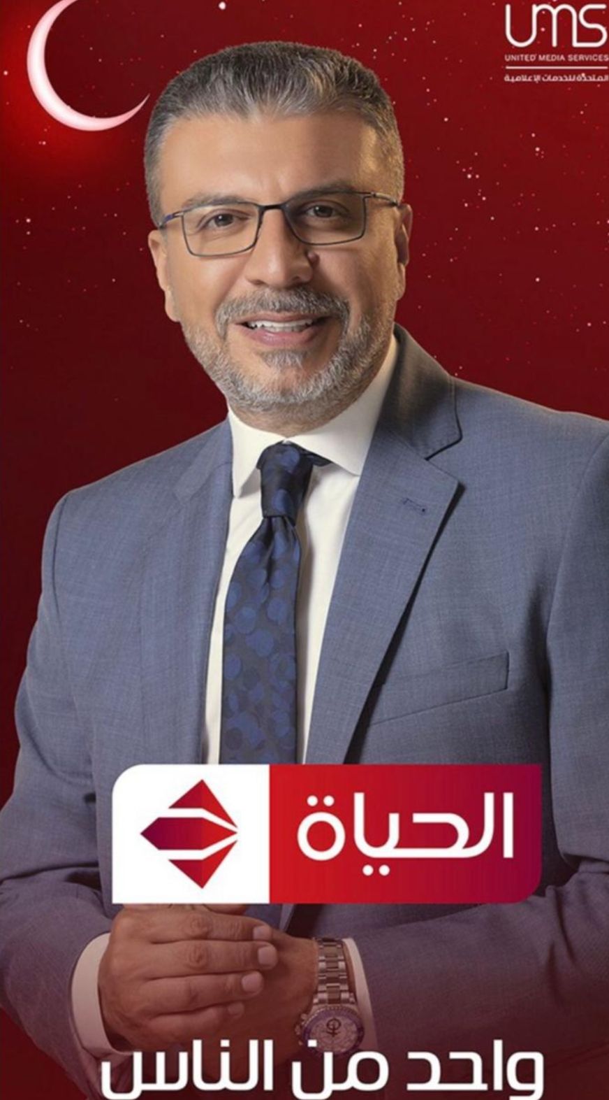 مفاجأت وتحقيق امنيات في اولي حلقات واحد من الناس قناة الحياة