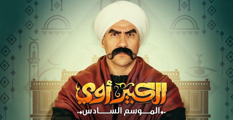 مكي بيعمل عظمة.. أول حلقات الكبير أوي تُشعل السوشيال ميديا