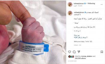 شاهد .. نهى نبيل ترزق بمولودها الرابع الذي اختارت له هذا الاسم-بالصورة