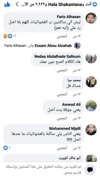 شاهد .. قاسم ملحو يوقف خاصية التعليقات بعد أن أساء الجمهور فهمه