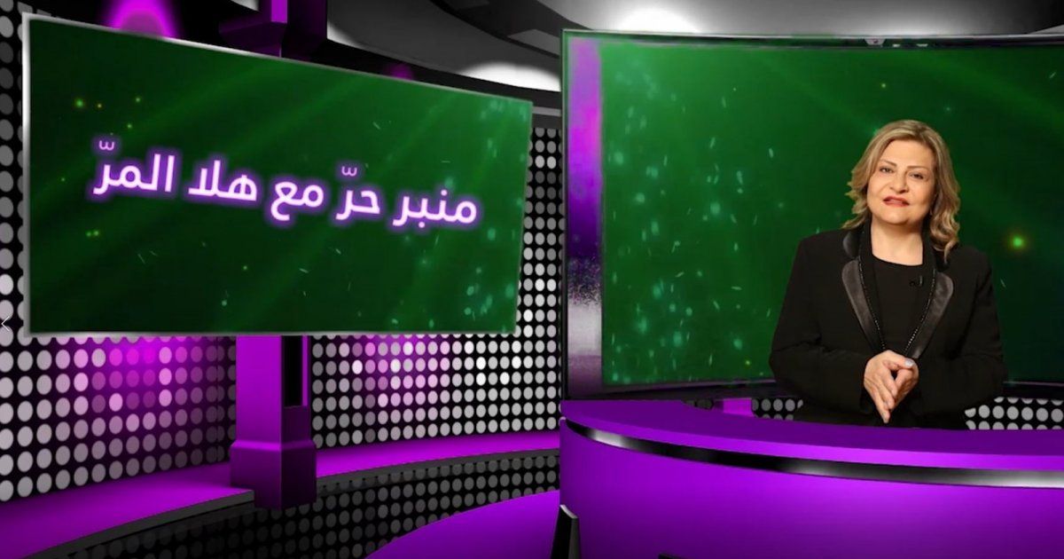 شاهد .. خاص بالفيديو- منبر حرّ مع هلا المرّ: فجر السعيد احترمي فيروز وثقفي نفسك وتحية للمخابرات المصرية ولـ الاختيار