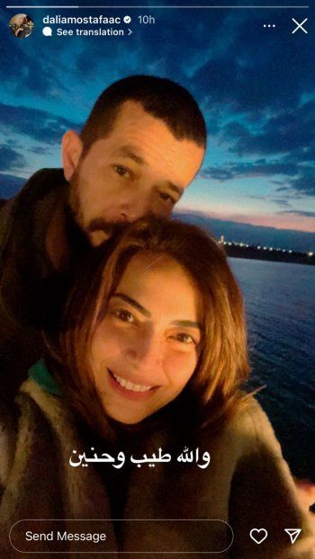 شاهد .. داليا مصطفى تدافع عن زوجها شريف سلامة..وهذا ما أكدته