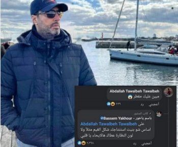 شاهد .. باسم ياخور يردّ على متابع أراد التطفّل-بالصورة