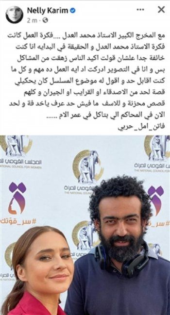 شاهد .. نيللي كريم كانت مترددة في المشاركة في مسلسل "فاتن أمل حربي".. وهذا ما كشفته