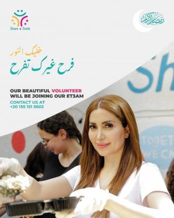 شاهد .. نسرين طافش تشارك بعمل خيري تطوعي بمناسبة شهر رمضان