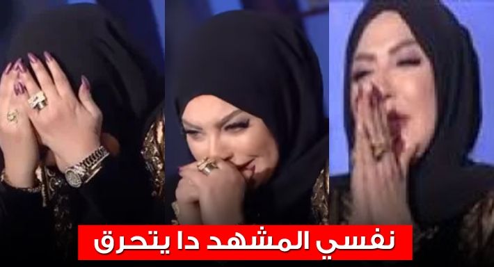 ميار الببلاوي عايزة تدفع كل فلوسها و تشيل الفيديو ده من النت – شاهد