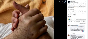 شاهد .. ماهر زين يفجع بوفاة والده