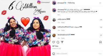 شاهد .. شيماء سيف تحتفل بتخطيها الـ 6 مليون متابع وهكذا شكرت الجمهور