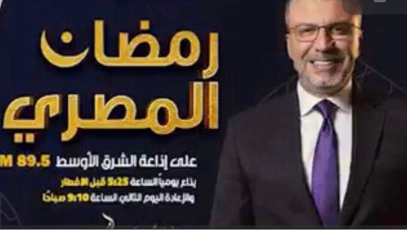 عمرو الليثي يتحدث عن شارع الالفي ببرنامج رمضان المصري في الأوتوبيس