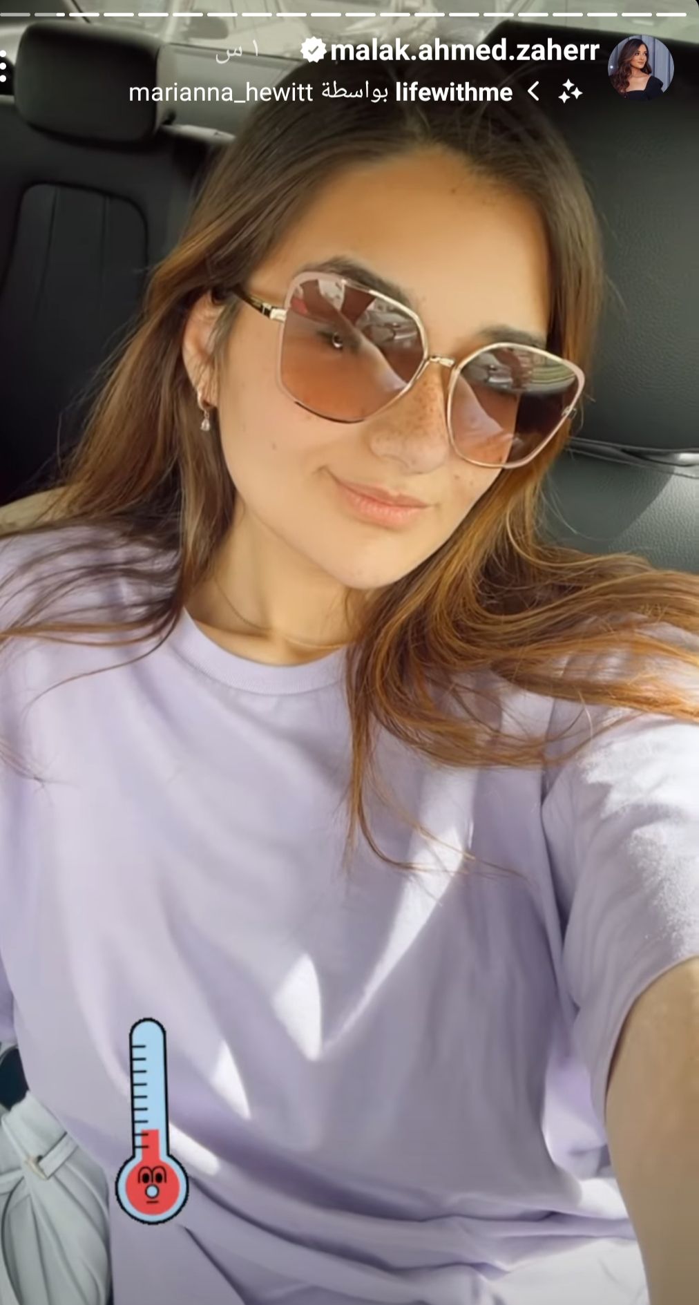 ملك زاهر تخطف الانظار بإطلالة صيفية من داخل سيارتها- شاهد