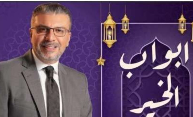 عمليات عيون وجهاز عروسة ببرنامج أبواب الخير مع عمرو الليثي براديو مصر