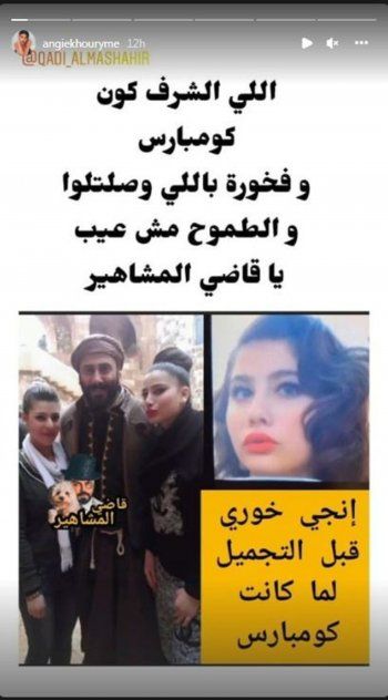 شاهد .. صورة نادرة لـ أنجي خوري.. كومبارس ومن دون عمليات تجميلية