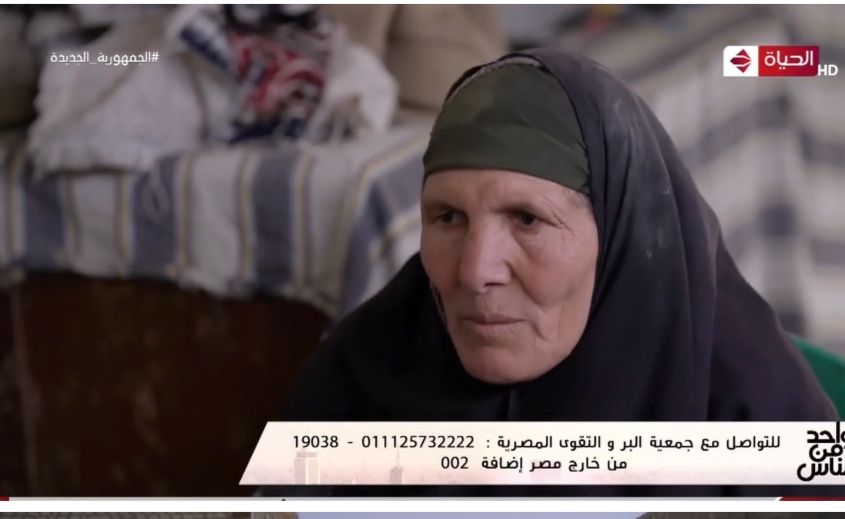 واحد من الناس يحقق حلم ارملة بمبلغ مالى واجهزة كهربائية..قناة الحياة