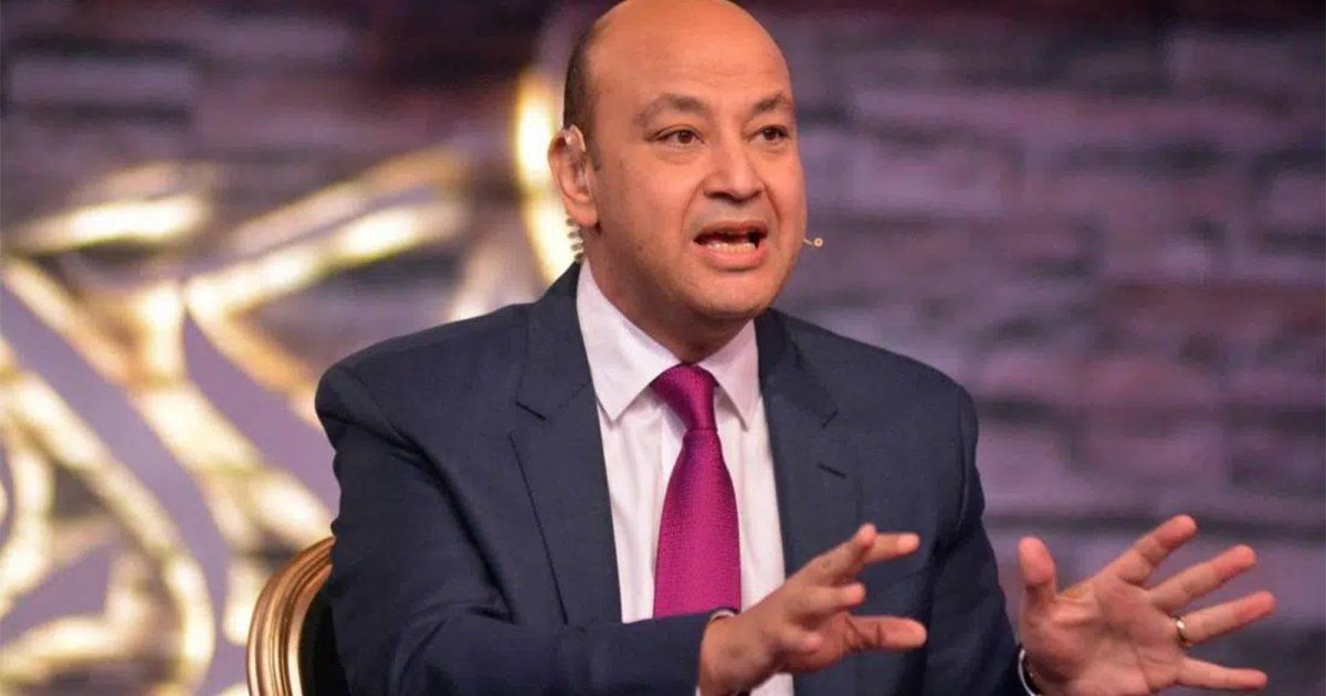 شاهد .. بالفيديو- عمرو أديب يشيد بياسيمن عبد العزيز وهذا ما قاله عن نيللي كريم وشريف سلامة
