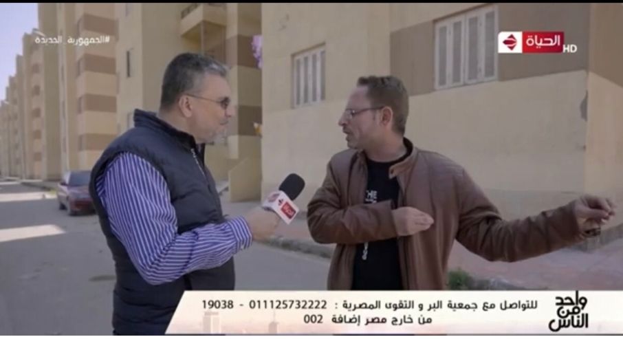 واحد من الناس يحقق حلم سيدة كفيفة بمبلغ مالى واجهزة كهربائية