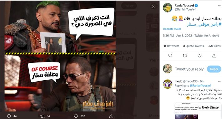 فان دام يصف رانيا يوسف بـ”بطانة ستار” – شاهد