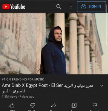 شاهد .. عمرو دياب يواصل صدارة الترند في "السر"