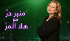 شاهد .. بالصور- معرض فردي لوفاء نصر تحت عنوان "نسيج من حياتي"