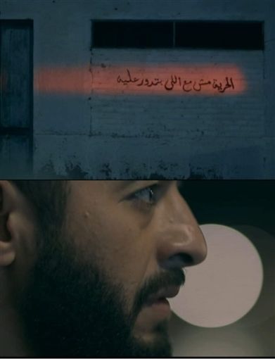 “الجن” سهر الصايغ تسبب في حبس حمادة هلال