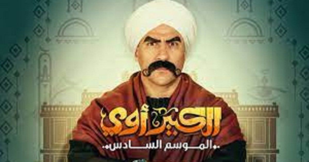 شاهد .. دعوى قضائية لوقف عرض "الكبير 6"..إليكم السبب