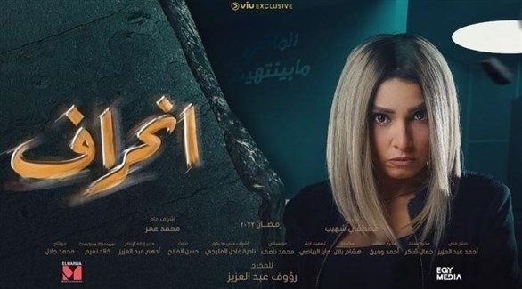 بالصور – 4 مسلسلات رمضانية تحت التهديد