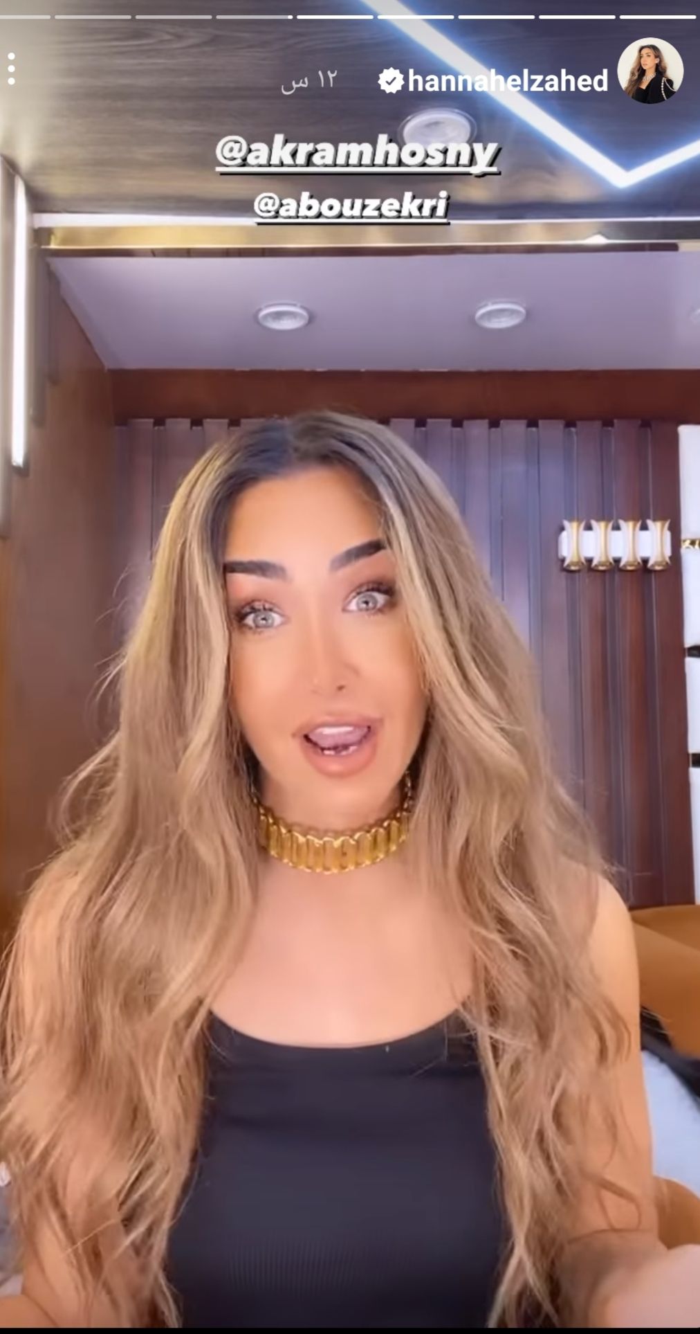 هنا الزاهد تشعل السوشيال ميديا بفيديو تيك توك لاغنية “ستو انا”- شاهد