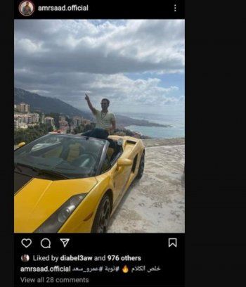 شاهد .. بالصورة - من سيارته الفارهة عمرو سعد يروج لمسلسله"توبة"