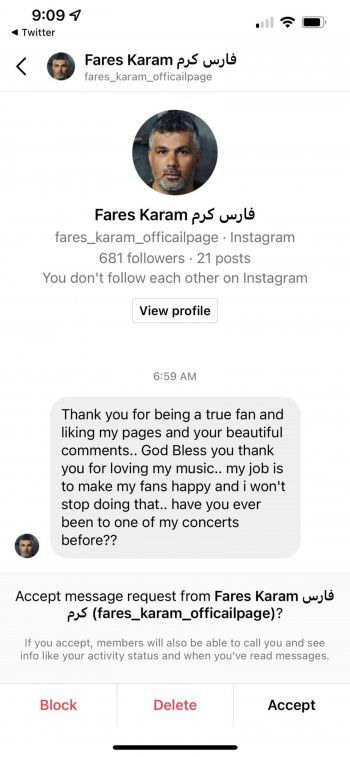 شاهد .. بالصورة- فارس كرم يهاجم أحدهم ويخرج عن صمته "هيدا واحد كذاب"