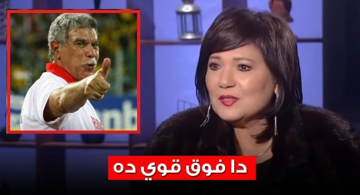 عايدة رياض عن حسن شحاتة : عمل معايا اللي ما عملهوش جوزي