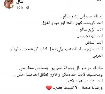 شاهد .. سلوم حداد يتعرض لهجوم كبير بسبب دور الطبال حمدي في "جوقة عزيزة" -بالصور