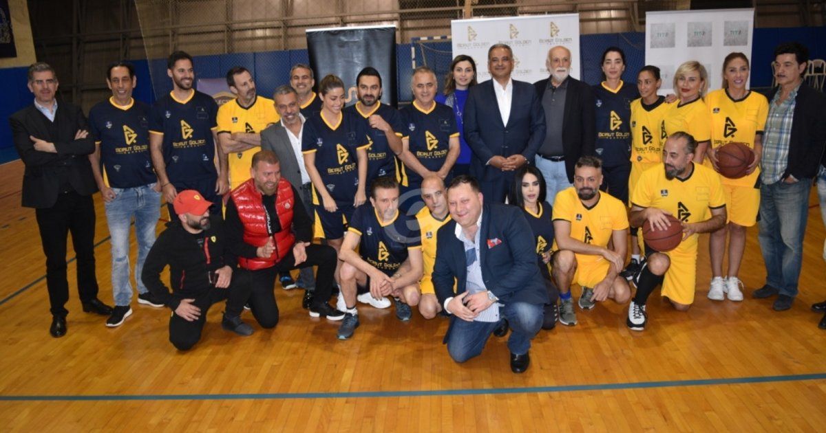 شاهد .. خاص بالصور - ليال عبود ماريو باسيل سعد حمدان نيكولا مزهر وغيرهم من المشاهير يشاركون بمباراة لكرة السلة