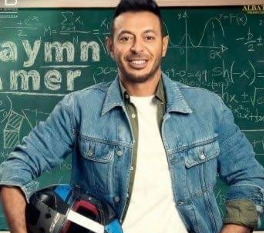 تفاصيل الحلقة 12 من دايما عامر .. الطلاب يضعون مصطفي شعبان في ورطه