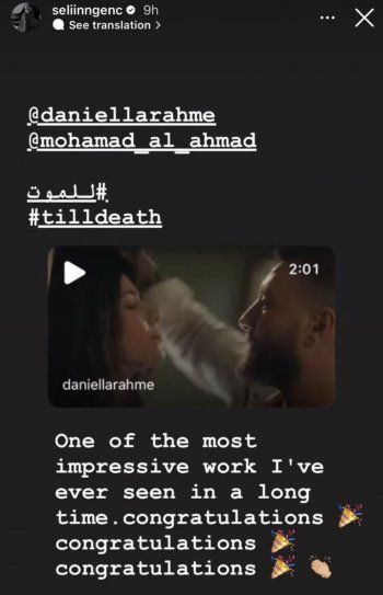 شاهد .. نجمة مرارة الحب تتابع مسلسل "للموت" وتشيد بـ دانييلا رحمة ومحمد الأحمد