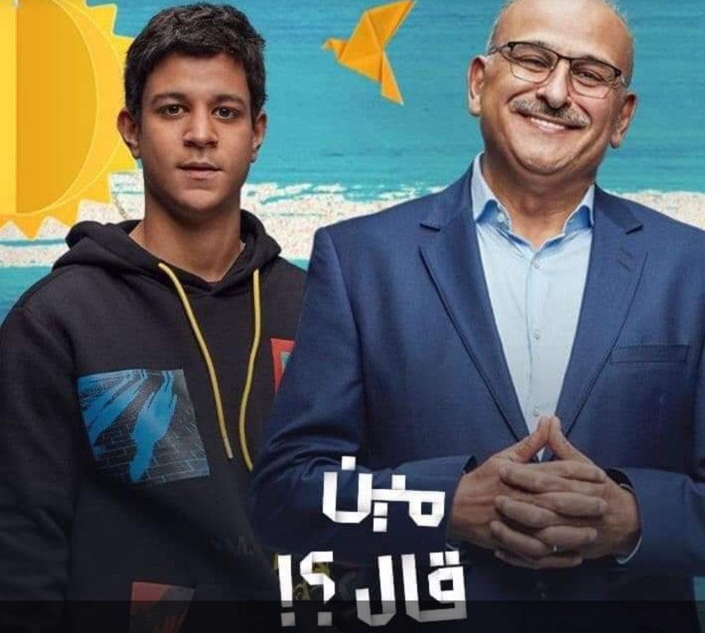 جمال سليمان للاباء :أمسكوا العصاية من النص ولا تتركوهم لعالم الانترنت