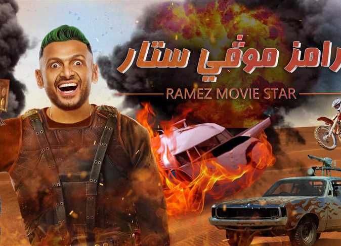 عاجل.. حقيقة فسخ قناة MBC مصر تعاقدها مع رامز جلال.. تعرف عليها
