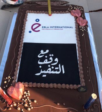 شاهد .. بالصور - إليكم سبب إحتفال يامن حجلي