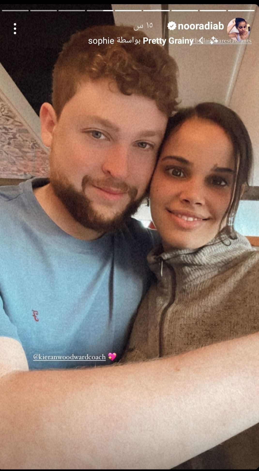 نور عمرو دياب تخطف الانظار بصورة رومانسية برفقة خطيبها- شاهد