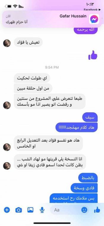 شاهد .. كاتب سوري يهاجم صناع مسلسل كسر عضم ويتهمهم بسرقة أفكاره ونصه الدرامي