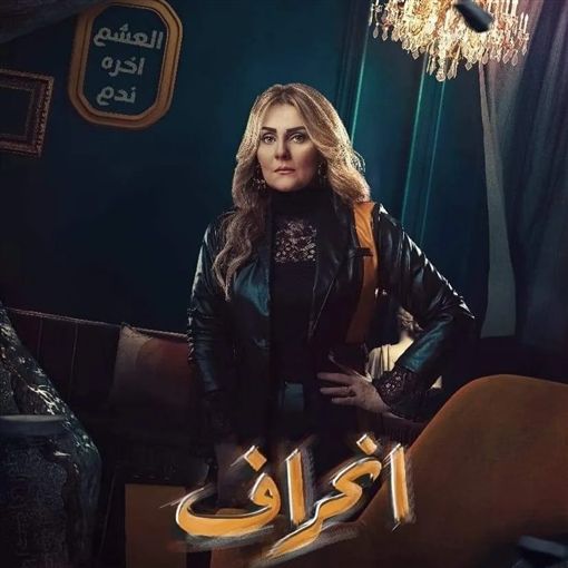 بين الموت لحظة – بالصور رانيا محمود ياسين تتعرض لحادث مرعب