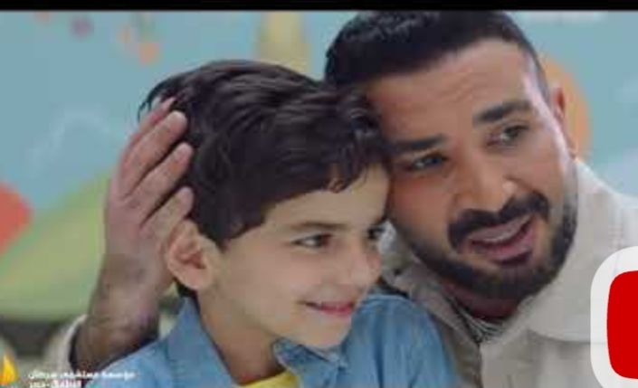 أغنية “صاحبي الجدع” لاحمد سعد تريند 3 علي اليوتيوب- فيديو