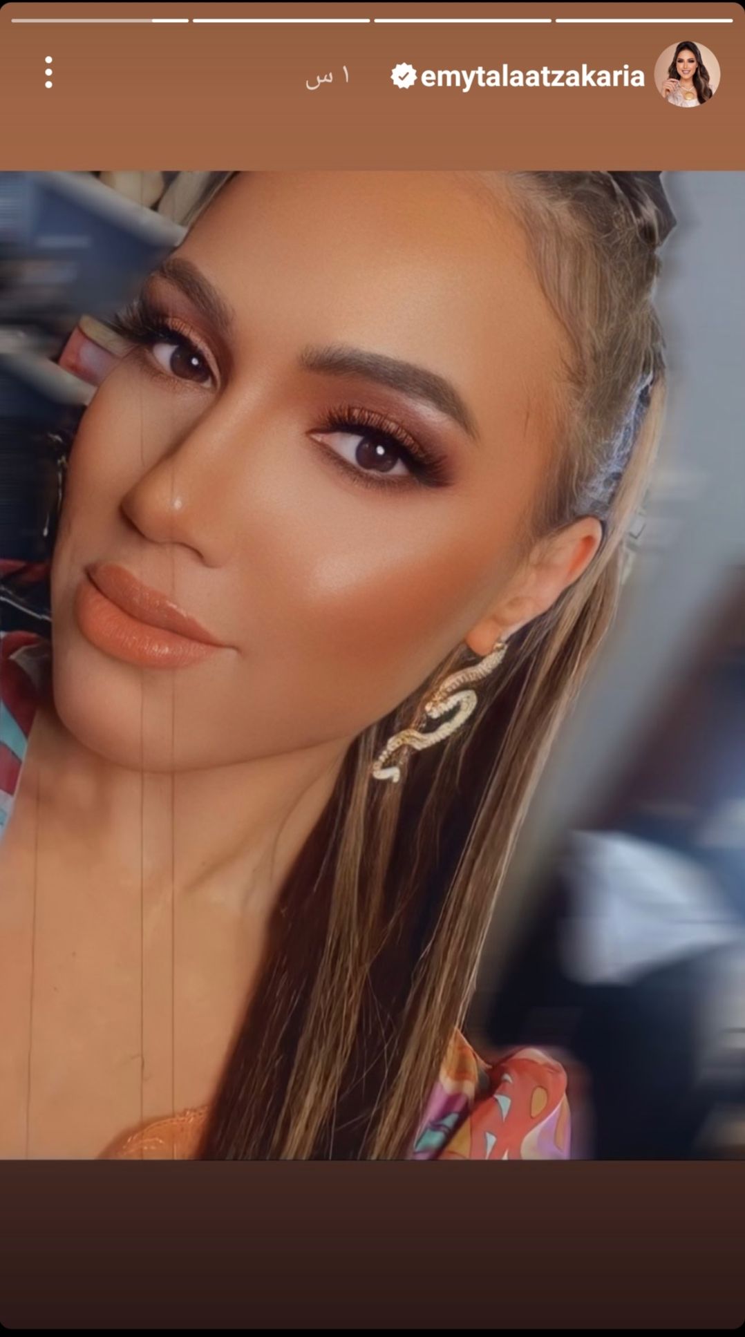 ايمي طلعت زكريا تسحر متابعيها بمكياج صاخب- شاهد