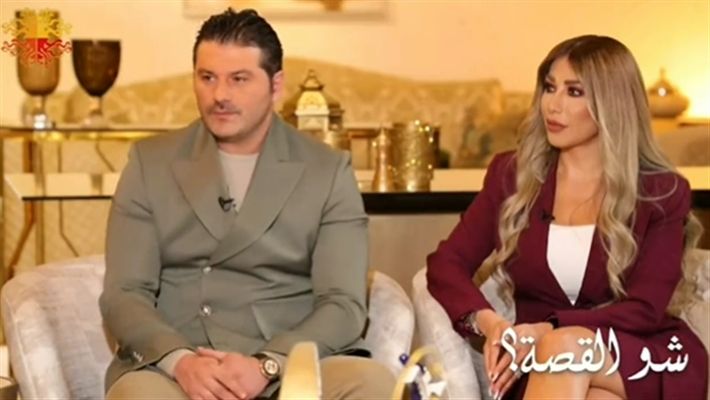 بالفيديو – نجم سوري يعترف بخيانته أمام زوجته على الهواء