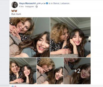 شاهد .. هيا مرعشلي تجتمع مع جدتها ناهد الحلبي في بيروت وتصفها بهذه العبارة