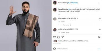 شاهد .. بالصورة- حمادة هلال بإطلالة عربية وهذا ما قاله
