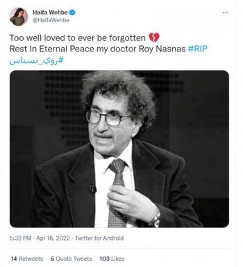شاهد .. وفاة البروفيسور روي نسناس بعد صراع مع المرض وهيفا وهبي وليليان نمري وطارق سويد وغيرهم ينعونه