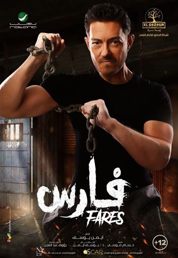 بالصور – أفلام عيد الفطر ” هابطة هابطة هابطة “