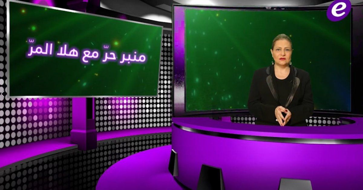 شاهد .. خاص بالفيديو- منبر حر مع هلا المر: الفرق بين الاوسكار وجوي أواردز وكارلا بطرس وأسعد رشدان الى النيابة؟