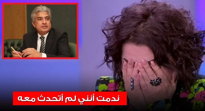 ليلى غفران تبكي في وصف ” وائل الإبراشي ” – شاهد
