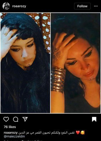 شاهد .. تفاعل كبير مع لوك مي عز الدين في "جزيرة غمام" -بالصور