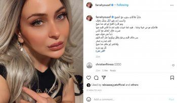شاهد .. فرح يوسف فاتنة بلوك مختلف وتقرر قطع علاقاتها مع الجميع-بالصورة